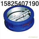 對(duì)夾蝶式止回閥廠家H77W-16P